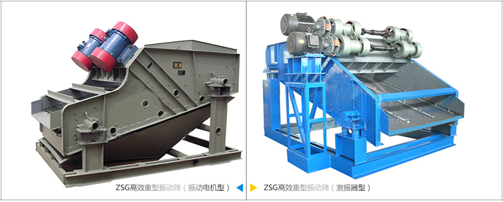 電(diàn)机型及激振器型