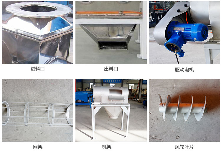 气流筛分(fēn)机的结构