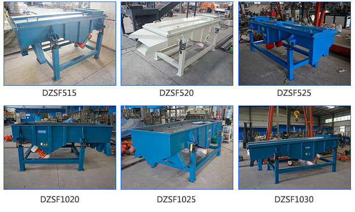 大汉机械直線(xiàn)筛分(fēn)机型号